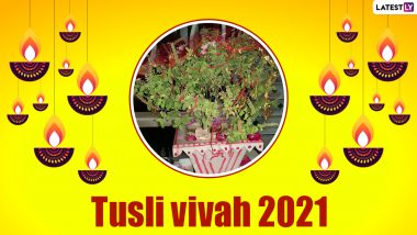 Tulsi Vivah 2021 Rangoli Designs: Easy and Beautiful Rangoli Design Patterns and Tutorial Videos To Celebrate Dev Uthani Ekadashi
