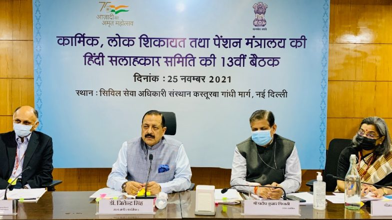 Pakistan Using Drones to Drop Explosives, Indian Drones Meant to Serve Humanity, Says Union Minister Jitendra Singh