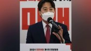 World News | South Korean Opposition Leader Set to Intensify Work on Japan Issues: Reports