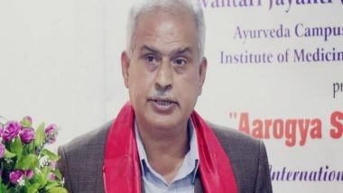 World News | 200 Experts, Enthusiasts Take Part in 'Aarogya Saptaha' on Rastriya Aarogya Diwas in Nepal