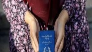 World News | Taliban to Start Issuing Passports in 7 Afghanistan Provinces