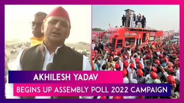 Akhilesh Yadav Begins UP Assembly Poll 2022 Campaign With 'Rath Yatra' From Ghazipur To Lucknow
