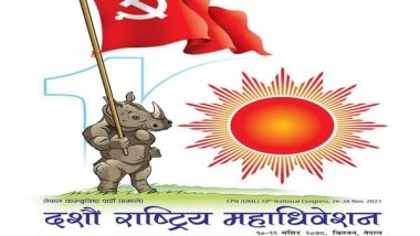 World News | India, Bangladesh, Sri Lanka, Cambodia to Attend 10th General Convention of Nepal's Opposition Party Today