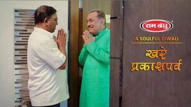 Business News | Ram Bandhu Salutes Our Local Everyday Heroes This Diwali with Short Film 'A Soulful Diwali - Khare Prakashparva'