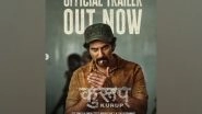 Entertainment News | Dulquer Salmaan-starrer 'Kurup' Trailer out
