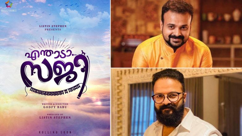 Enthaada Saji: Kunchacko Boban And Jayasurya To Team Up Again! Film To Be Helmed By Debutant Godfy Babu (View Motion Poster)