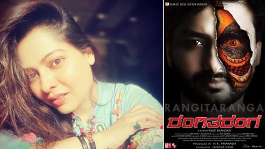 Komal Unawnay Acquires the Official Rights for the Hindi Remake of Award-Winning Kannada Film RangiTaranga