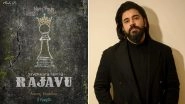 Shekhara Varma Rajavu: Nivin Pauly&rsquo;s Next Film To Be Helmed By Anuraj Radhamani Manohar! (View Poster)