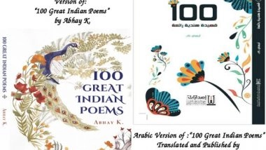 World News | Arabic Edition of '100 Great Indian Poems', Edited by Indian Diplomat Abhay K, Launched at Sharjah International Book Fair