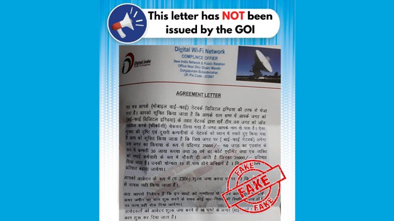 Centre Issues Approval Letter Regarding Installation of Mobile Towers Under Digital India Wi-Fi Network? PIB Fact Check Debunks Fake Viral Messsage