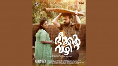 Kunchacko Boban’s Bheemante Vazhi To Release In Theatres On December 3! Check Out The New Poster