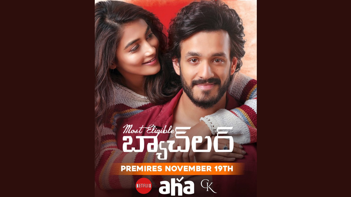 most eligible bachelor akhil akkineni pooja hedge s film to premiere on aha and netflix on november 19 reports latestly