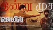 Jail Movie Review: GV Prakash Kumar&rsquo;s Crime Drama Receives Negative Response From Critics