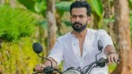 Kaduva: Complaint Filed Against Prithviraj Sukumaran Starrer; Kerala Court Temporarily Stays Release Of The Malayalam Film (Read Details)