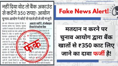 Election Commission to Deduct Rs 350 from Bank Accounts of People Who Don't Vote in Lok Sabha Elections? PIB Fact Check Debunks Fake Claim