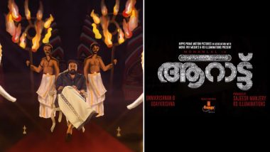 Aaraattu Promo: Trailer of Mohanlal’s Malayalam Action Film by B Unnikrishnan To Be Out on January 1 (Watch Video)