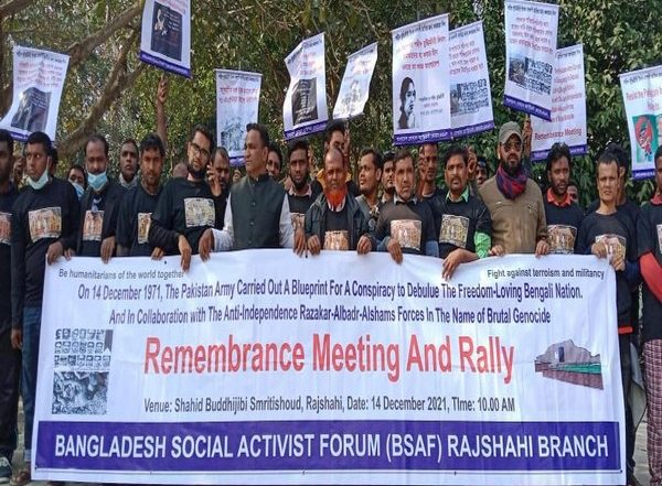 World News | Bangladesh Observes 50th Anniversary of Intellectual Martyr's Day