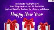 Advance Happy New Year 2022 Greetings: Send WhatsApp Messages, Heartfelt SMS With HD Images And Quotes to Wish Your Friends and Family All the Best For Coming Year