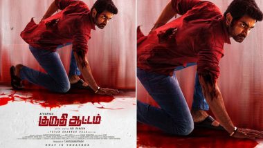 Kuruthi Aattam: Atharvaa and Priya Bhavani Shankar’s Tamil Film Gets Postponed Again; New Release Date to Be Announced Soon!