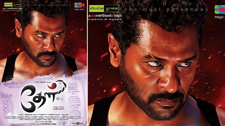 Theal: Prabhu Deva and Samyuktha Hegde’s Film Gets Postponed; New Release Date to Be Announced Soon!