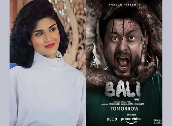 Business News | Writer-Creator of Amazon Prime's Acclaimed Marathi Horror/Thriller 'Bali' - Swapnila Gupta Emerges as the Trailblazer!