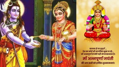 Annapurna Jayanti 2021 Greetings: WhatsApp Messages, HD Images, SMS, Quotes and Wishes to Send to Family and Friends