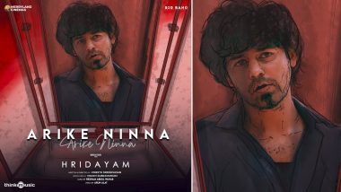 Hridayam Song Arike Ninna: Second Track From Pranav Mohanlal, Kalyani Priyadarshan and Darshana Rajendran’s Malayalam Movie Is Soul Striking!