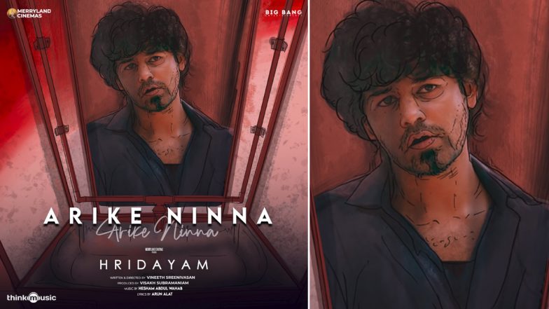 Hridayam Song Arike Ninna: Second Track From Pranav Mohanlal, Kalyani Priyadarshan and Darshana Rajendran’s Malayalam Movie Is Soul Striking!