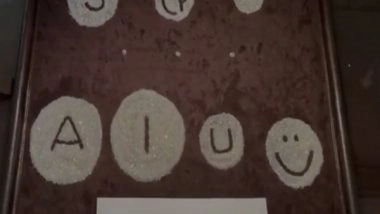 India News | Passenger Held with Diamonds Worth Rs 5.76 Cr at Chennai Airport