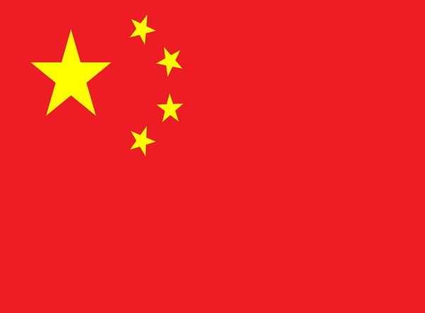 China: ‘Cultural Revolution a Catastrophe’, Says CPC Sixth Plenum Resolution