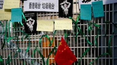 World News | China Influencing Global Media to Counter Criticism, Spread Propaganda