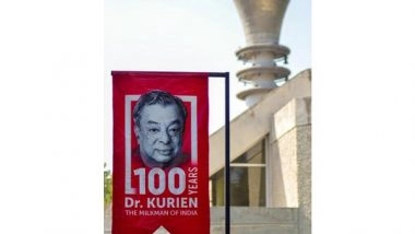 Business News | IRMA Creates Managers Committed to the Principles of Equitable Growth and Sustainable Development