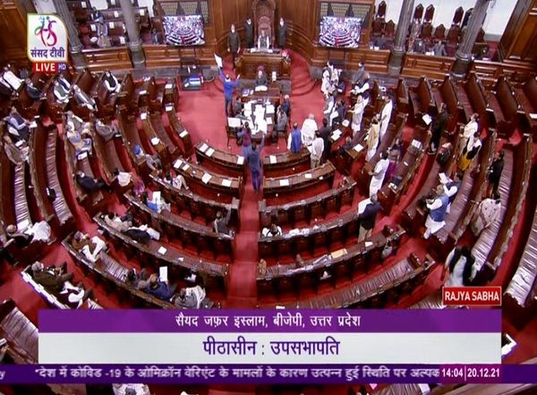 Mediation Bill, 2021 Introduced in Rajya Sabha, Sent for Consideration into Standing Committee