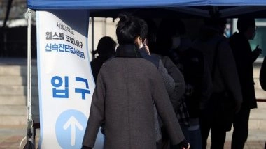 World News | Omicron Variant to Be Detected in 20 Minutes by Molecular Diagnosis Test