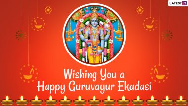 Guruvayur Ekadasi 2021 Wishes, HD Images & Greetings: Celebrate Guruvayur Ekadashi Vrat With WhatsApp Messages, SMS, Photos and Wallpapers