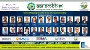Business News | IACC and TEFF to Host 'Aarambh 1 - Sowing the Seeds of Sustainability' Conclave