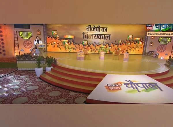Business News | News18 India Wraps Up Grand Edition of News18 India Chaupal