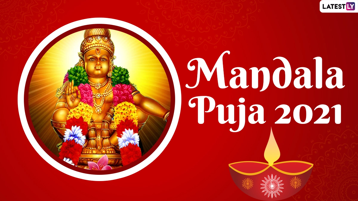 Festivals & Events News Mandala Pooja 2021 Greetings, Messages