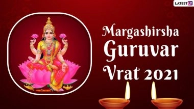 Margashirsha Guruvar Vrat 2021 Wishes: Images, Greetings, Quotes, HD Wallpapers And SMS to Celebrate Goddess Mahalakshmi Vrat