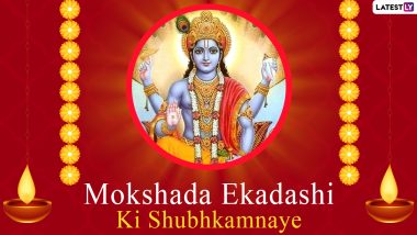 Happy Mokshada Ekadashi 2021 Greetings: Send Wishes, HD Images, WhatsApp Messages, Facebook Quotes, Telegram Pics to Your Loved Ones To Celebrate the Day