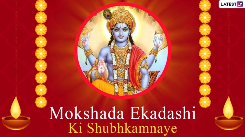 Happy Mokshada Ekadashi 2021 Greetings: Send Wishes, HD Images, WhatsApp Messages, Facebook Quotes, Telegram Pics to Your Loved Ones To Celebrate the Day | ???????? LatestLY