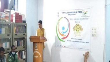 World News | Indian Mission in Nepal Organises Event to Promote Awareness on Disability Issues