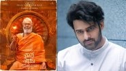 Radhe Shyam: Prabhas Shares First Look of Rebel Star Krishnam Raju As Paramahamsa From the Film!