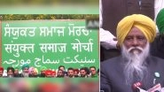 'Samyukta Samaj Morcha' Formed By 22 Farmers Unions For Contesting Punjab Assembly Elections 2022