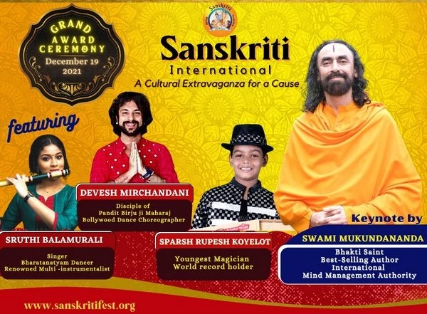 Business News | Indians Across the Globe to Celebrate Their Roots and Culture at Sanskriti International 2021