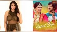 Business News | Sivaji Ganesan's Grandson and Sridevi's Niece Come Together for Music Video 'Kadhal Enge / Yadhalo Mounam' by Padmini's Grand Niece