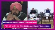 Amarinder Singh's Punjab Lok Congress Ties Up With BJP For Punjab Assembly Polls 2022
