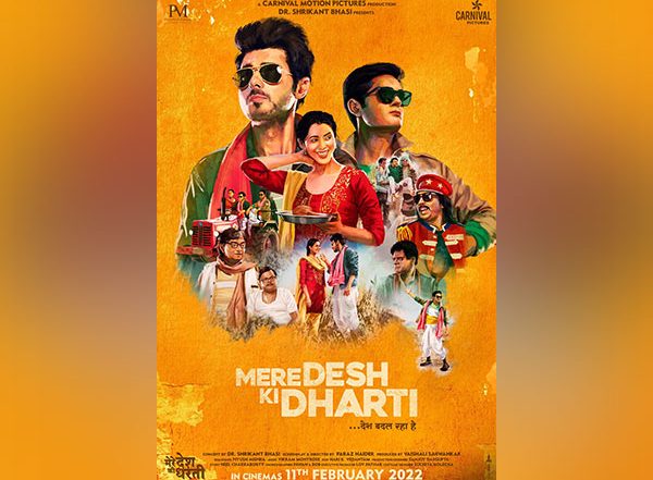 Entertainment News | Divyenndu-starrer 'Mere Desh Ki Dharti' Announces Release Date on Kisan Diwas