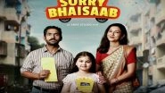 Entertainment News | Gauahar Khan, Sharib Hashmi to Come Up with Short Film 'Sorry Bhaisaab'