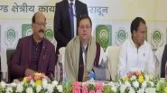 Uttarakhand CM Pushkar Singh Dhami Participates in 'State Credit Seminar' in Dehradun